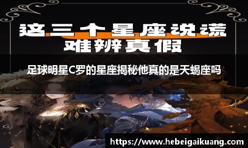 星空综合体育平台