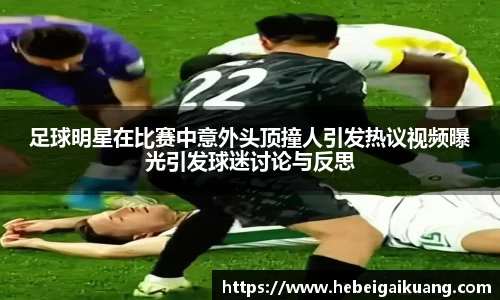 星空综合体育官方网站