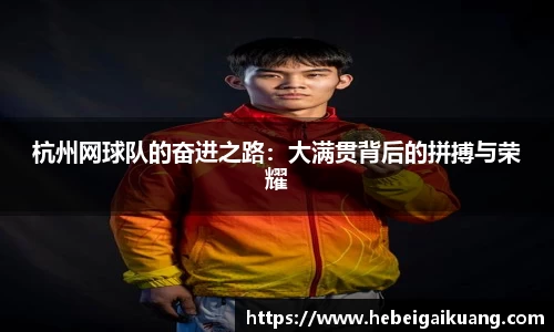 星空综合体育官网