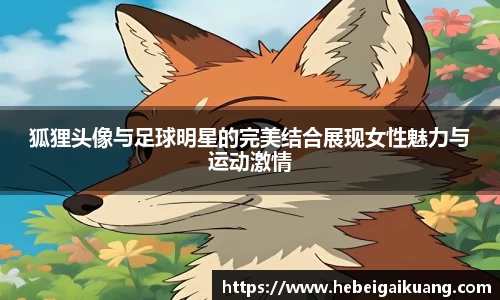 星空综合体育平台