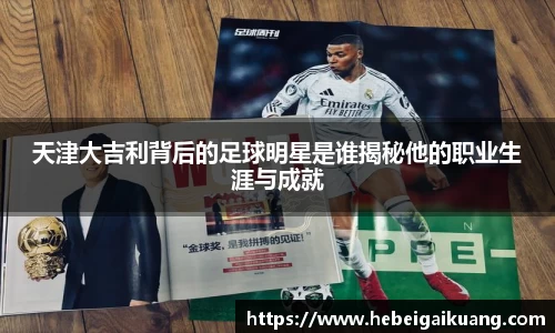 星空综合体育官方网站