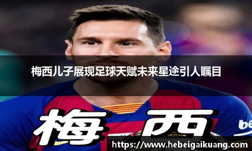 星空综合体育官网