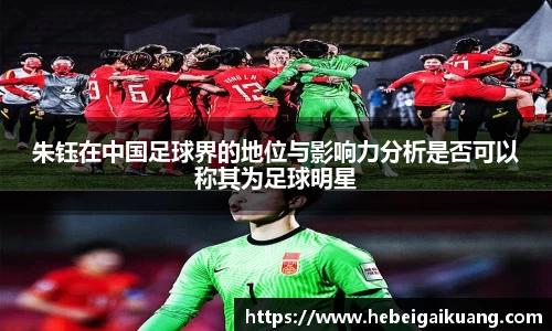 星空综合体育平台